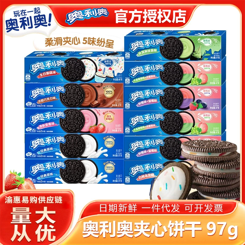 Oreo 97г новинка Mondelez оригинальные сэндвич-печенья с разными вкусами, повседневные закуски, интернет-снеки, целая коробка оптом