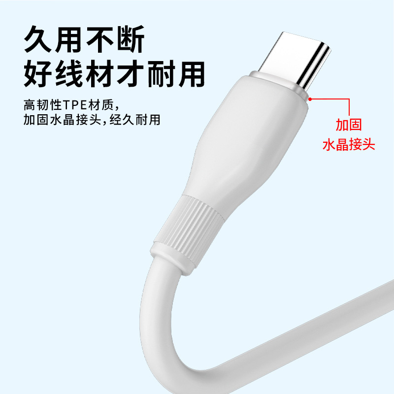 Typec 充電ケーブル 120W 超高速充電データケーブル Apple 16/15 Huawei Honor vo Xiaomi vivo に適しています|undefined