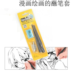Manga Pen Comic, рисовая ручка, набор новых концепций, погружение в водяную ручку Comic Perse Gongba Creation Pen