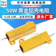 RX24�S���X����� 50W 0.47R/1R/4/6/8/30/150R/1K/10KJ 5%ȫϵ��