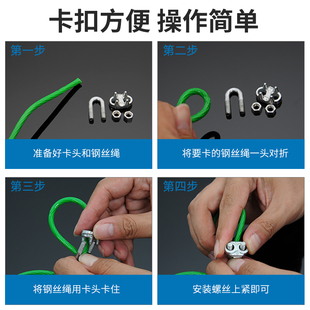 ➻ Steel Wire Rope Clamp U-Shaped Clamp Buckle Fixed Connector Galvanized Wire Rope Clamp