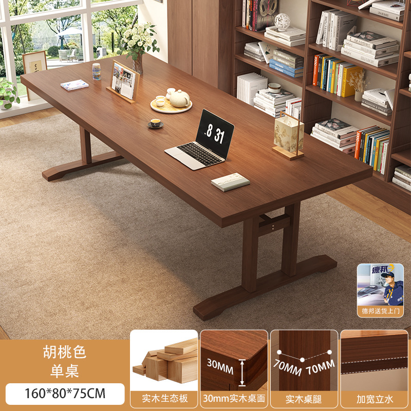 Mesa de tablero grande de madera maciza para uso doméstico en la sala de estar, escritorio largo, escritorio simple, banco de trabajo, escritorio de estudio de lectura para varias personas
