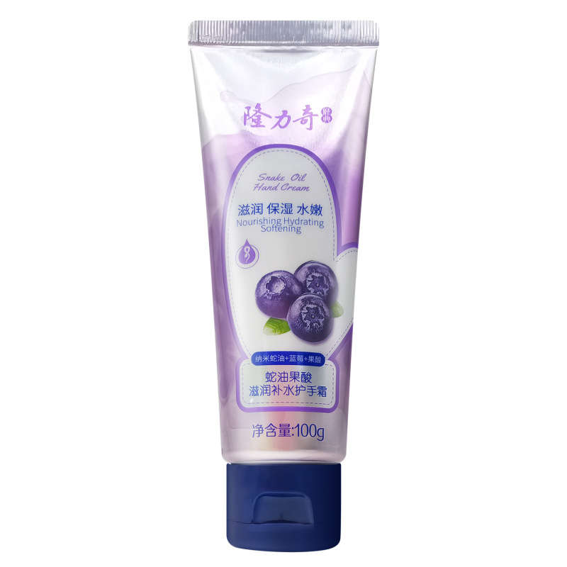 隆力奇蛇油护手霜滋润保湿润手足霜防干燥补水便携小巧随身蛇油膏|undefined
