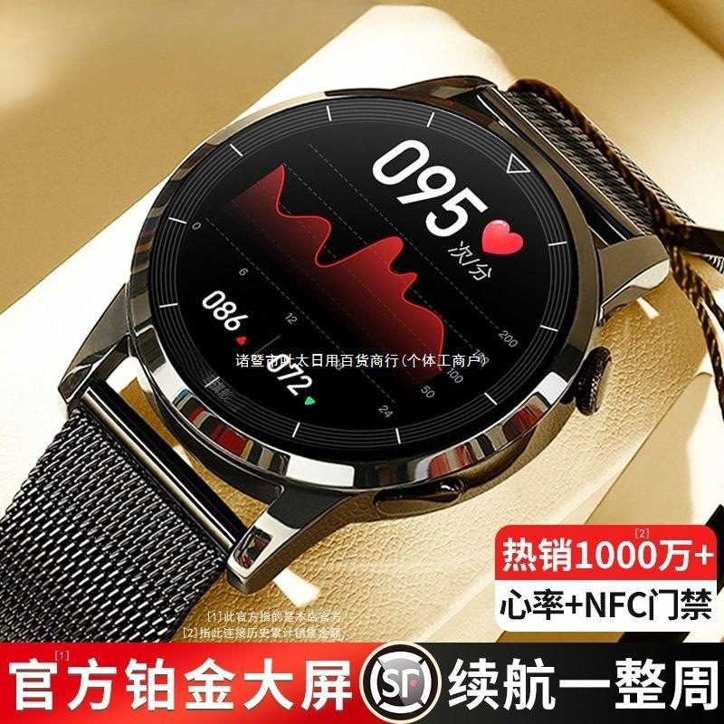 Huaqiang North Multifunctional Payment Waterproof Sports Bracelet Measure Blood Pressure Heart Rate watch Smart Watch Can Talk