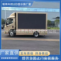 Электронный экран с бегущей строкой Canyu Technology для автомобилей, светодиодный дисплей, информационная панель, наружный дисплей с подсветкой