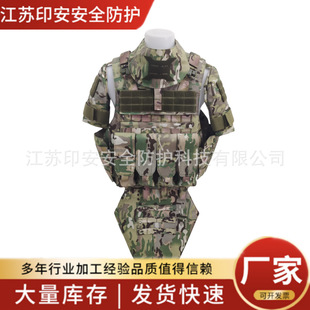 Printed Safety Protection Body Armor Full Body Protective Clothing Iiia.44Cp Camouflage Fg Camouflage Quick Release Tactical Vest