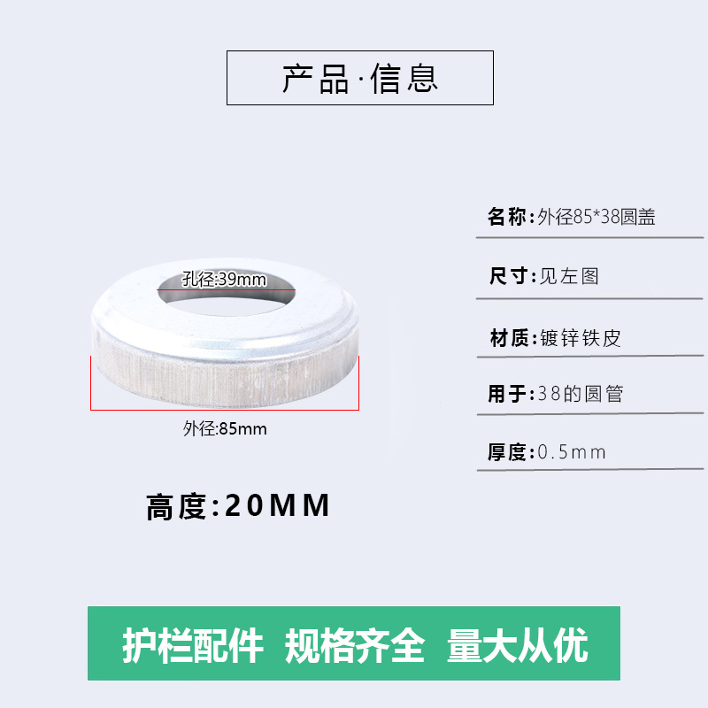 38 Cubierta redonda (85)