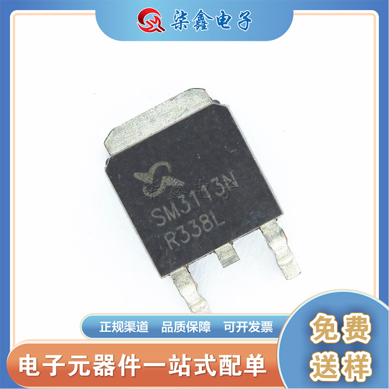 SM3113NSUC-TRG SM3113N TO-252 场效应 SINOPOWER 全新现货