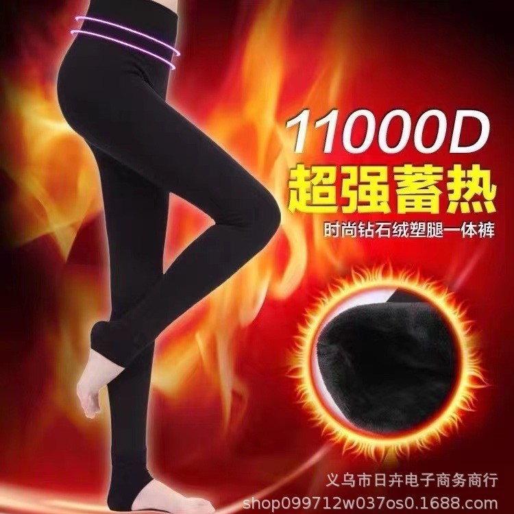 羊羔绒肥又大热能裤加绒加厚高弹性打底秋裤现货厂家直销