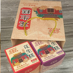 花生糕开封特产传统老式花生酥独立小袋装原味点心年货送礼盒食品