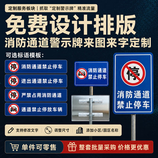 �X�嶨������ͨ����ֹͣ܇ռ�ð�ȫ��ʾ�ƽ�ָͨʾ��