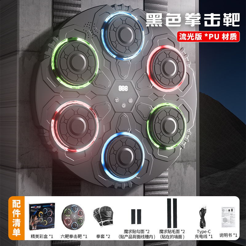 Máquina de Boxeo con Bluetooth y Música - Entrenador de Ritmo con Sensor para Pared