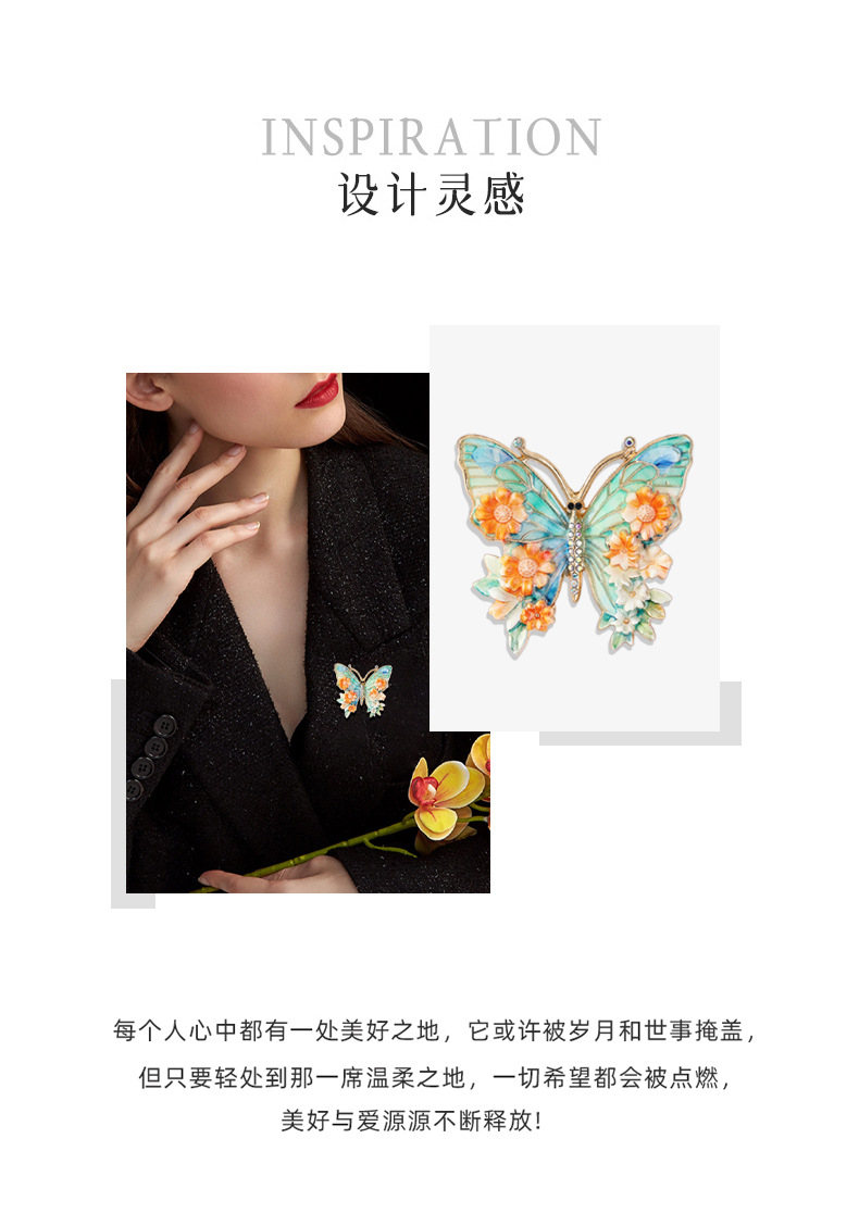 New enamel-painted butterfly brooch, elegant and luxurious, versatile and high-end fashion accessory for women