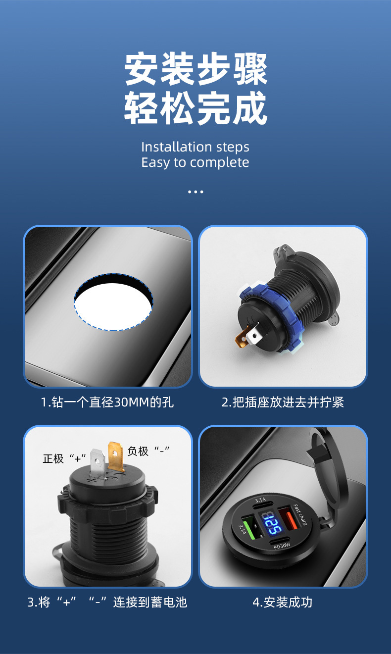 Car and Motorcycle USB Charging Port 12V Cigarette Lighter Modification Car Fast Charger Electric Vehicle Phone Charger