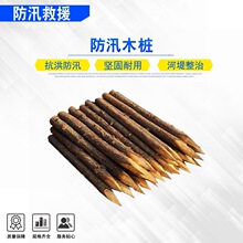 ���غӵ̷��������׮ľ԰�ֹ��̷�Ѵľ׮�̻��ӵ�����׮