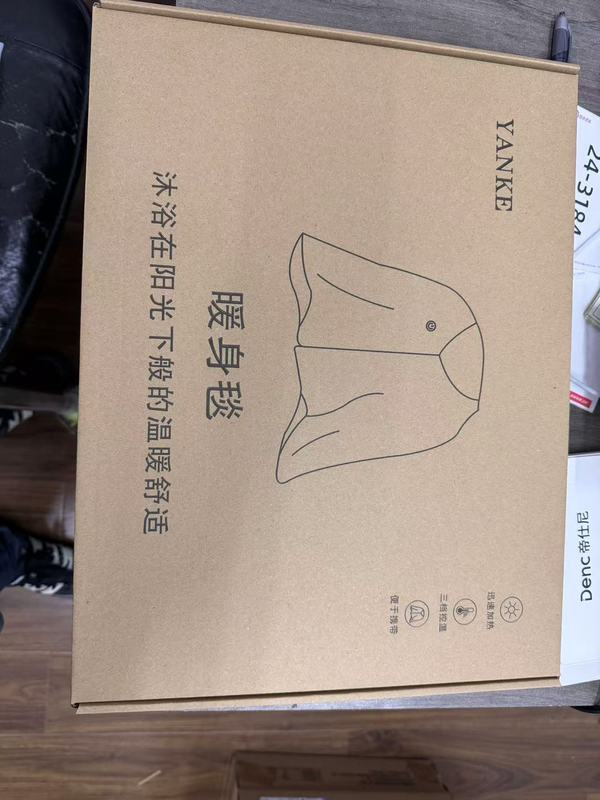 跨境电热披肩暖身毯石墨烯发热三档USB车载户外露营办公室加热发|undefined