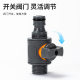 ABS plastic 6 points external thread quick connect connector quick transfer switch valve garden hose nipple switch nipple
