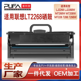 �m��LT2268��M7298�ۺ�M7288��ӡ�Cī��M7398W proī�ۺ�M7268