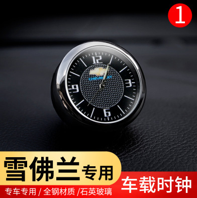 automobile instrument — Qìchē Clock Ornament - chevrolet-clock