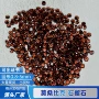 莫桑比克镶嵌心形天然石榴石