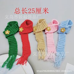 ミニ人形ニットのマフラーは大きさ20センチの人形のクリスマス装飾部品を調節できる