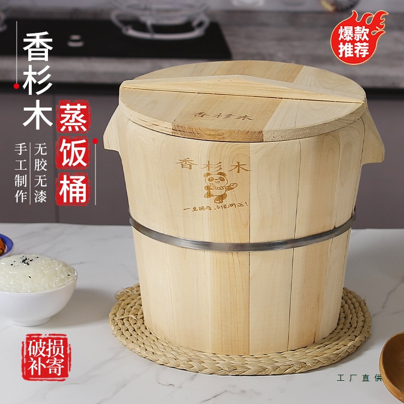 Fragrant fir steamed rice wooden barrel household old-fashioned Sichuan steamed rice bamboo steamer special large commercial steamer steamed rice barrel