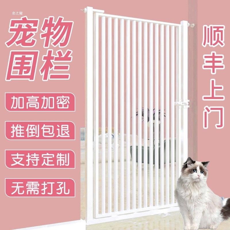 猫や犬を防ぐ穴のないペットフェンス、ドアフェンス、ガードレール、猫隔離ドア、屋内ジャンプ防止|undefined