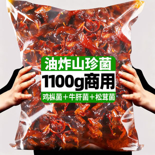 1100g��ըɽ����u�������׾�ţ�ξ�����׾���˲���������l