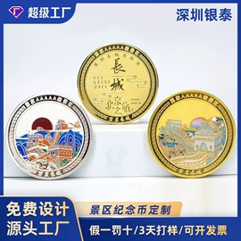 金属工艺品;书签;奖杯