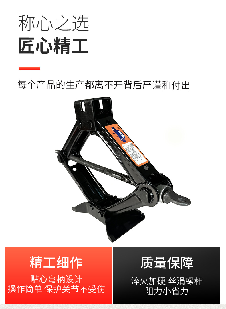 Scissor-Type 0kg Manual 2.5t 3-Ton Heavy-Duty Large Base Vehicle-Mounted Hydraulic Manual Outdoor Emergency Tool Set