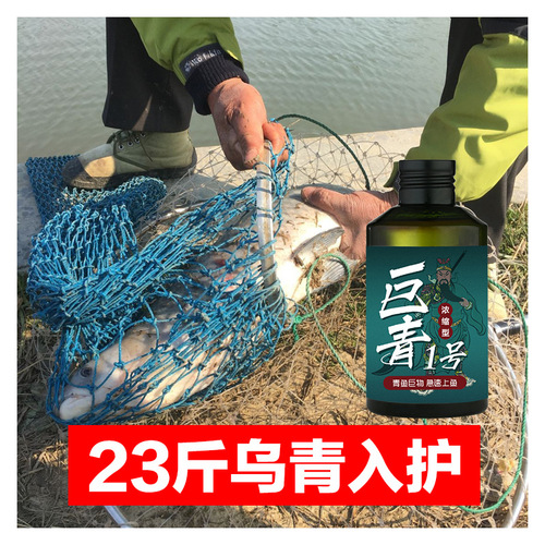 Bait particles for fishing Daqing, small medicine, black herring, brittle screws, snails, soft beads, bead nest materials, special for wild fishing in black pits