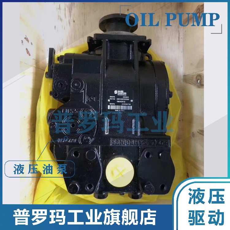 SAUER DANFOSS萨澳丹佛斯 90R100KP5CD80TMCHD3FAC   042 055 075