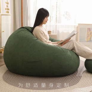 Fabric Sofa, Bean Bag, Removable and Washable Balcony Bedroom, Reclining and Sleeping Tatami Lazy Sofa