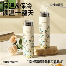 特美刻纯钛保温杯男女杯子便携泡茶直身杯商务办公车载水杯可定制