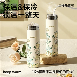 保温杯;保温壶/瓶;玻璃杯