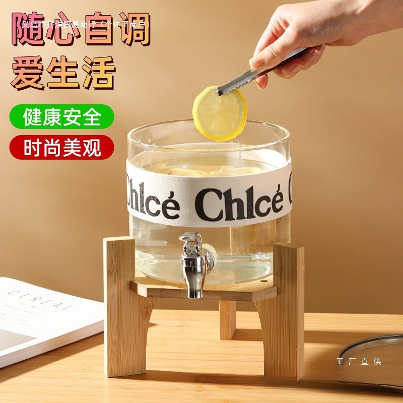 玻璃冷水壶带水龙头凉水壶家用大容量饮料桶水果茶桶啤酒酒桶容器|undefined