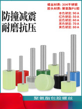 �۰���304���P䓰��z�ݽz��ײ���_��ᔜp���ݗU�����z�^��˨M6M8