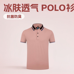 HL.99006���w��ض���POLO��ӡlogo������Ů��I��������ˬ�Ļ���