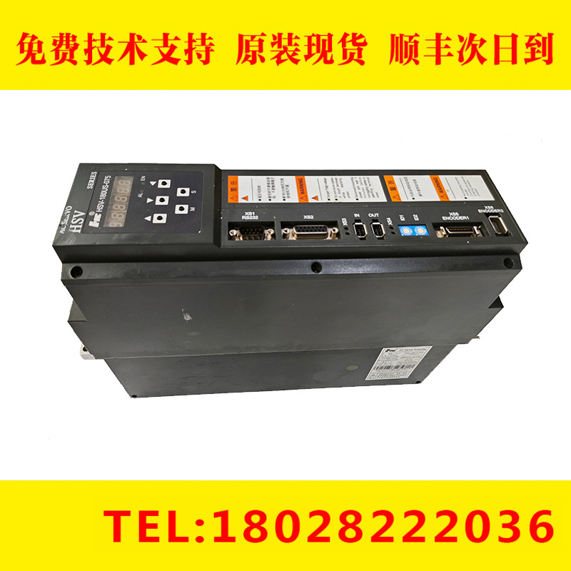 HSV-180US-075 维修原装数控机床驱动器配件现货议价出