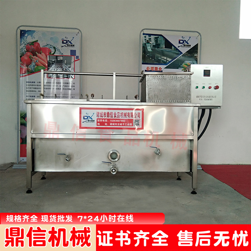 商用 不锈钢 小型电加热油炸机 油水分离 麻花油炸机设备