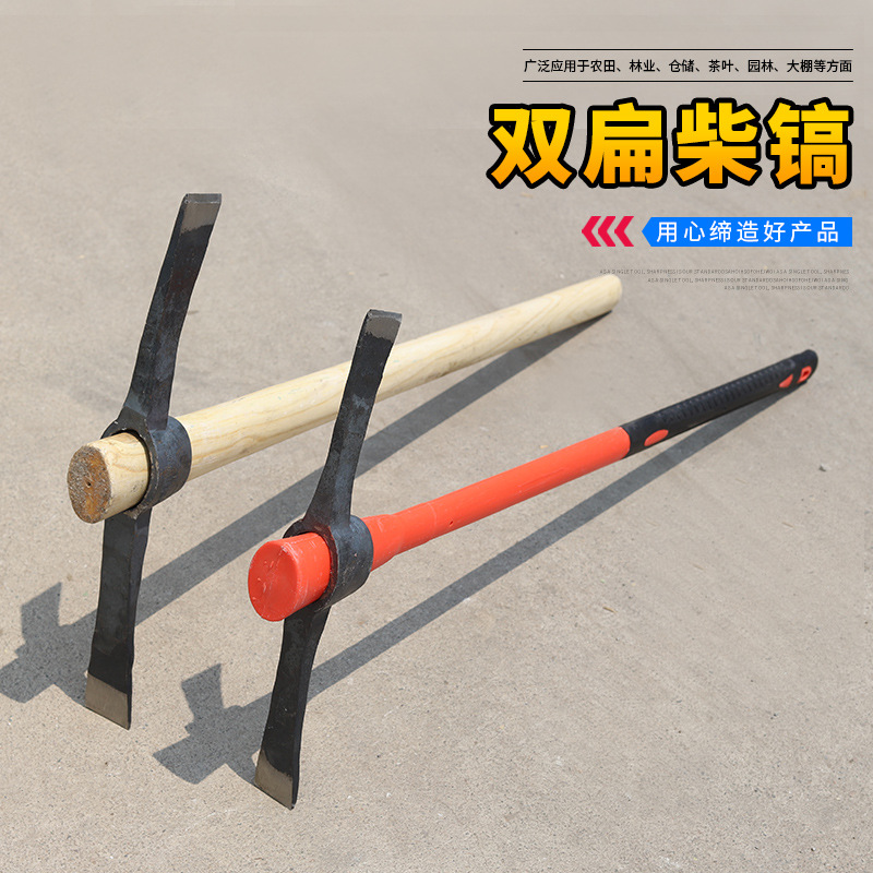 锻打洋镐两用锄头镐斧全钢柄挖树根挖笋锄柴稿劈柴砍树枝户外露营