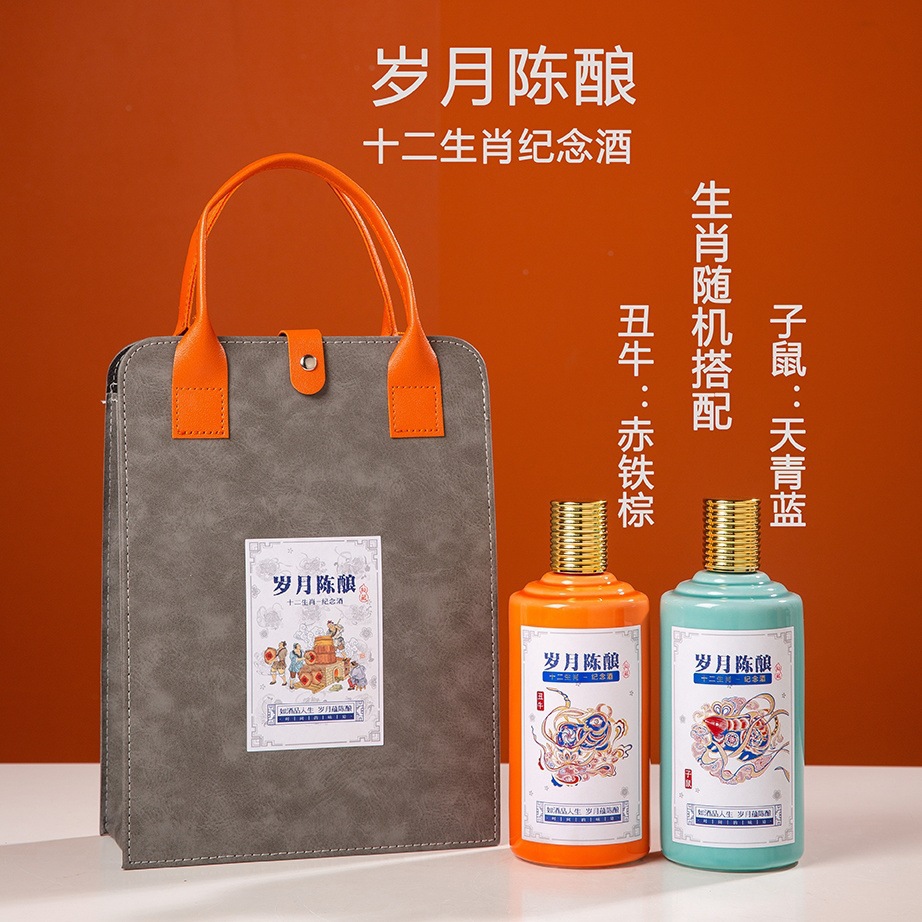 景德镇500ml十二生肖景德镇陶瓷酒瓶全套带标签高颜值白酒瓶子