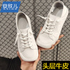 2021 Spring new pattern fashion Flat bottom Korean Edition Square Shallow mouth Stirrup Two wear leisure time skate shoes White shoes