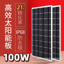 ���Sֱ�I100W�ξ��������r���x�W̫��ܰ����·��Ӊ��l��늰�