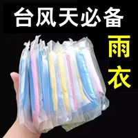 Compact Card-Size Travel Raincoat, Universal Disposable Pack, Lightweight 0.14 kg, Packable