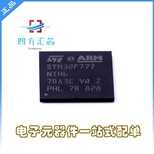 STM32F777NIH6 TFBGA-216 ARM Cortex-M7 ΢������оƬ ȫ��ԭ�b