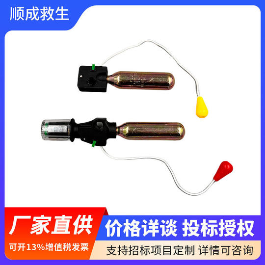 Falling Water Protection Vehicle-Mounted Lifebuoy Falling Water Treasure Emergency Lifebuoy Portable Large Buoyancy Automatic Inflatable Lifebuoy