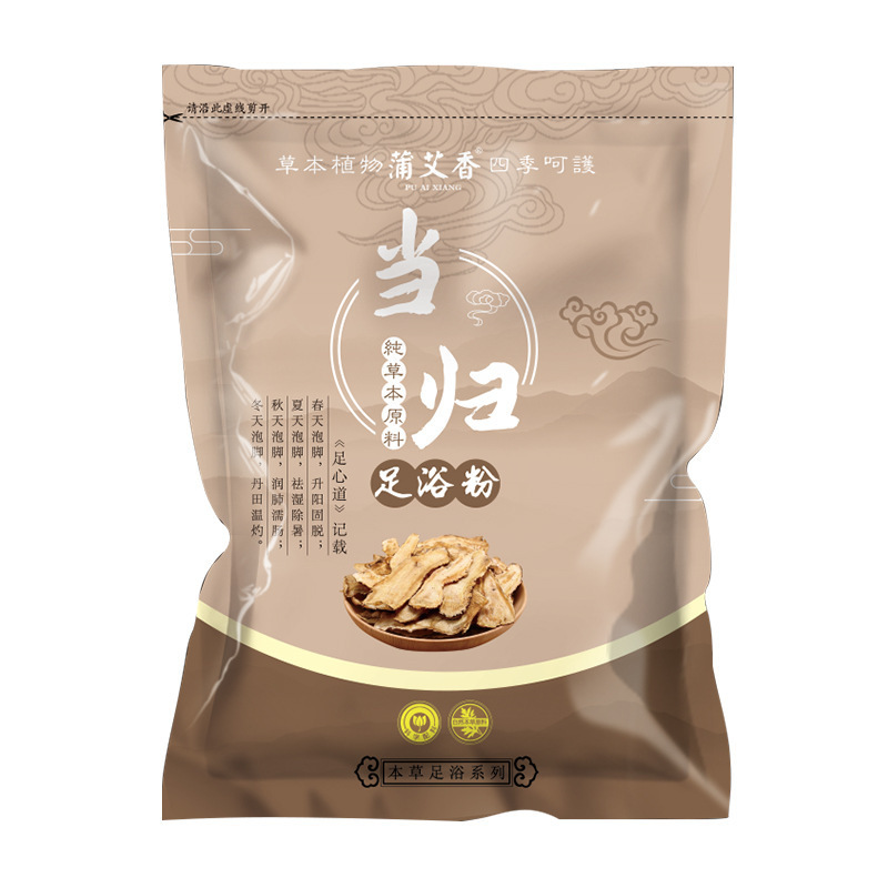 李時珍足湯パック、生姜・花椒足湯薬用パック、艾葉足湯の工場卸売|undefined