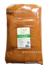 莲祥月饼 高档馅料 黄金南瓜 糕点点心广式月饼馅料5kg*2代/箱