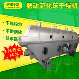 粉碎机;箱式干燥设备;混合机